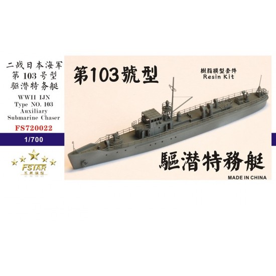 1/700 WWII IJN Type NO.103 Auxiliary Submarine Chaser Resin Kit
