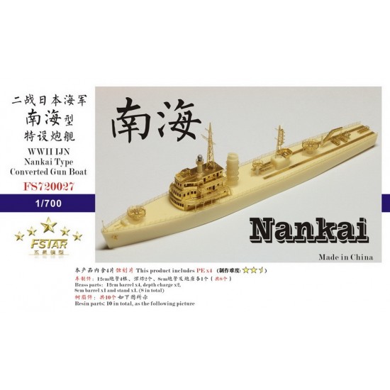 1/700 WWII IJN Nankai Type Converted Gun Boat