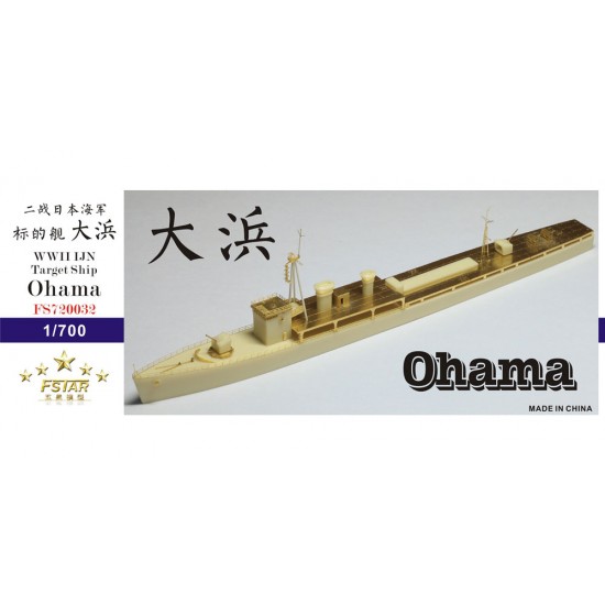 1/700 WWII IJN Target Ship Ohama Resin Model Kit