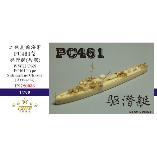 1/700 WWII USN PC461 Type Submarine Chaser (2 vessels) Resin Model Kit