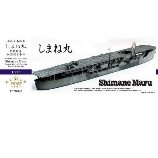 1/700 WWII IJN Shimane Maru Escort Aircraft Carrier Resin Kit