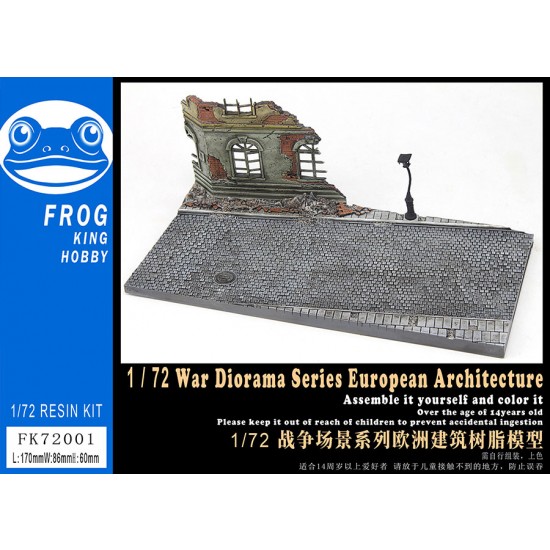 1/72 War Diorama Series European Architecture Resin Base (170 x 86 x 60mm)