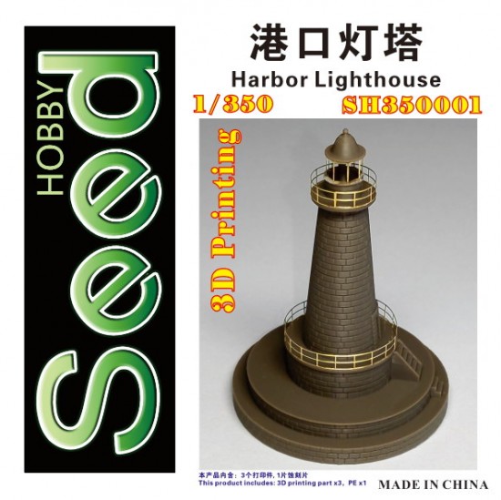 South Stack Lighthouse Model Kit 1/350 Harbor Lighthouse Kit Five Star Models SH350001