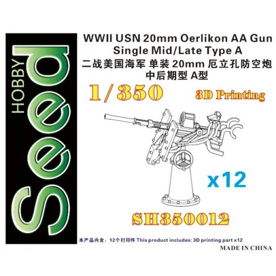 1/350 WWII USN 20mm Oerlikon AA Gun Single Mid/Late Type A (12set)