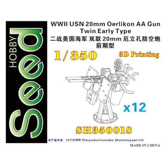 1/350 WWII USN 20mm Oerlikon AA Gun Twin Early Type (12set)