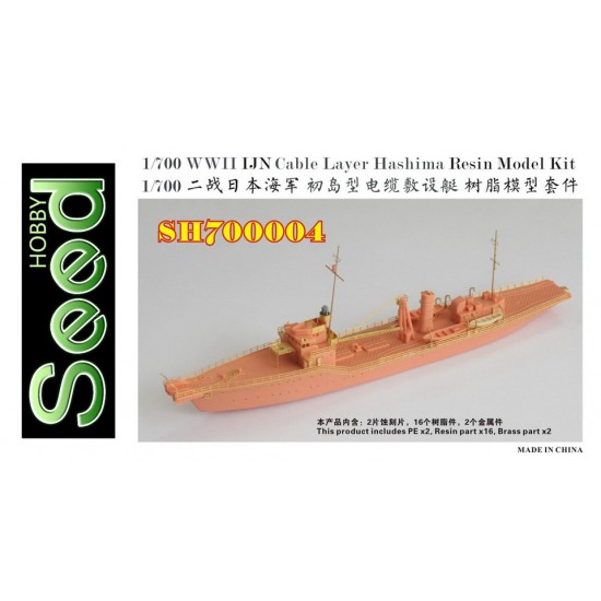 1/700 WWII IJN Cable Layer Hashima Resin Model Kit Five Star Models