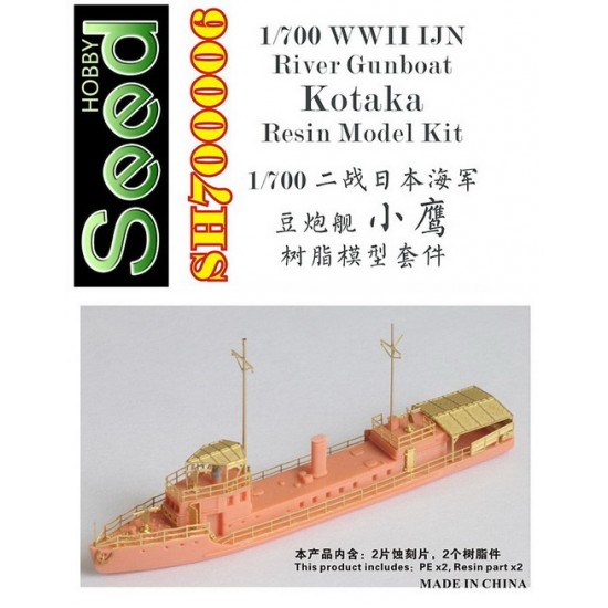 1/700 WWII IJN River Gunboat Kotaka Resin Model Kit