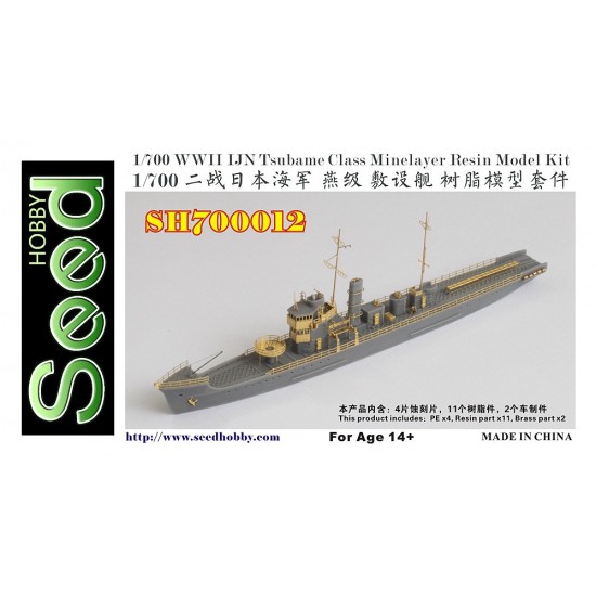 1/700 WWII IJN Tsubame Class Minelayer Resin Model Kit