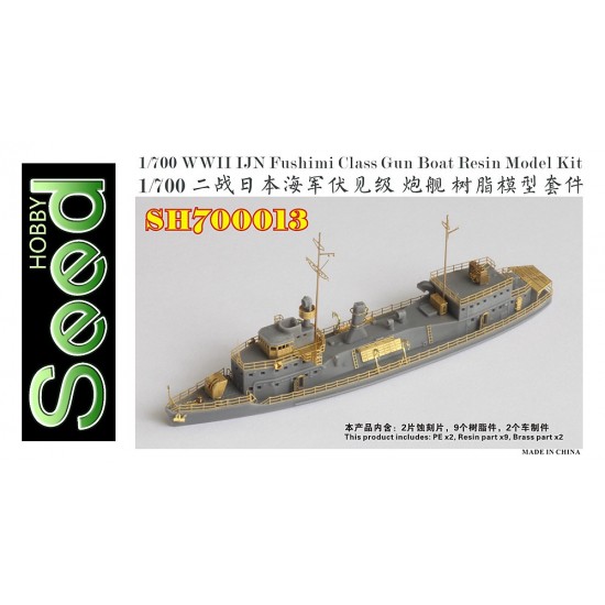 1/700 WWII IJN Fushimi Class Gun Boat Resin Model Kit