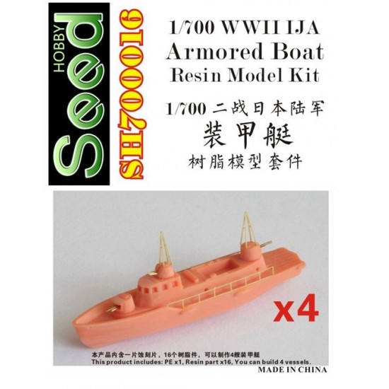 1/700 WWII IJA Armoured Boat (4 vessels) Resin Model Kit