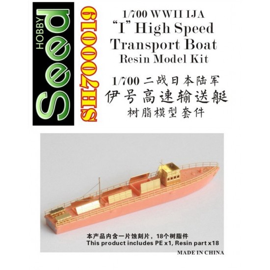 1/700 WWII IJA I High Speed Transport Boat Resin Model Kit