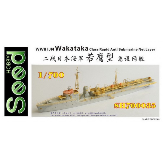 1/700 WWII IJN Wakataka Class Rapid Anti Submarine Net Layer Resin Model Kit