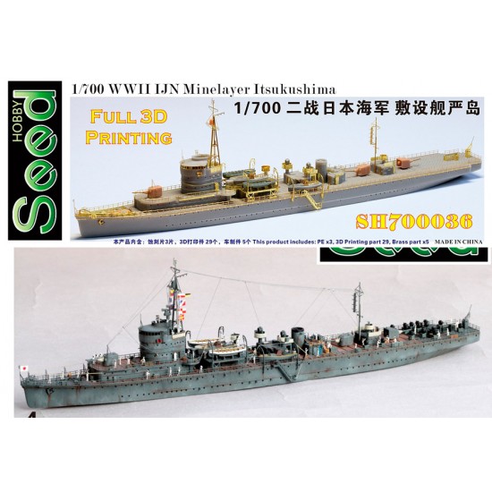 1/700 WWII IJN Minelayer Itsukushima 3D Printing Model Kit