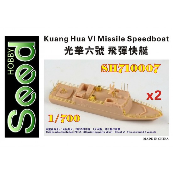 1/700 Kuang Hua VI Missile Speedboat Resin Model Kit (2 vessels)