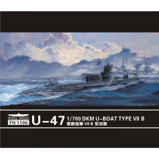 1/700 DKM U-47 U-boat Type VII B (2 kits)