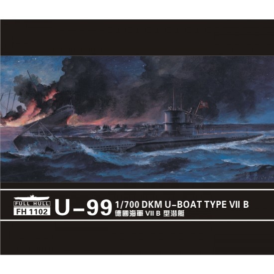 1/700 German DKM Navy Type VII-B U-99 Submarine (2pcs)