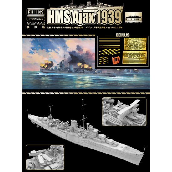 1/700 HMS Ajax 1939 (Full Hull) [Deluxe Edition]