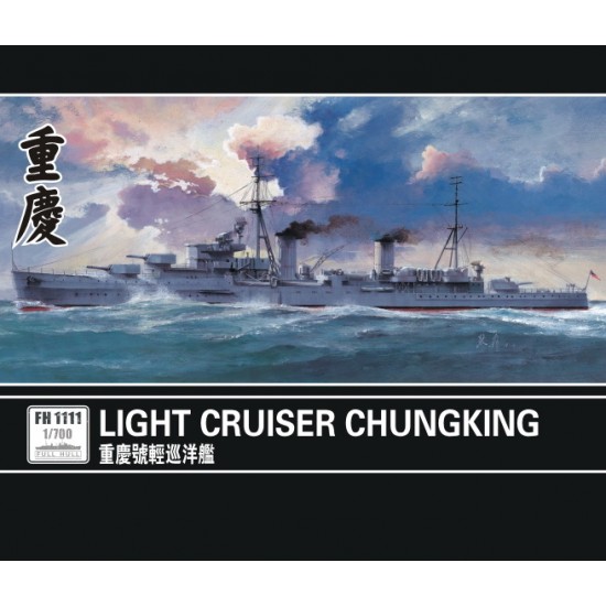 1/700 Chinese Navy Light Cruiser "Chung King"