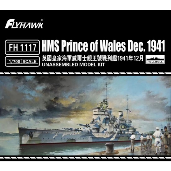 1/700 HMS Prince of Wales Dec 1941