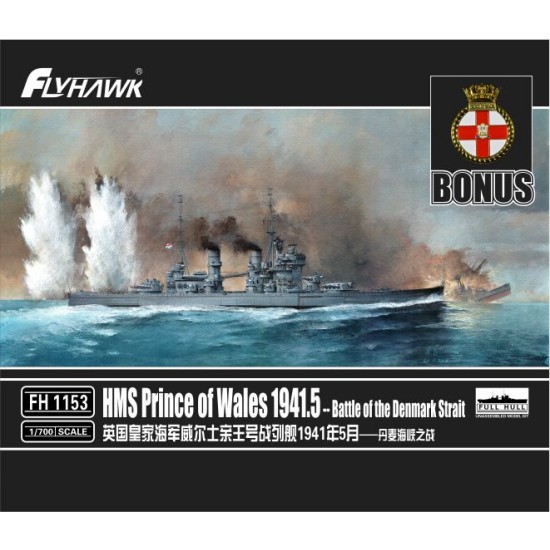 1/700 HMS Prince of Wales 1941.5 - Battle of the Denmark Strait