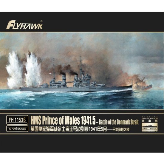1/700 HMS Prince of Wales 1941.5 [Deluxe Edition] - Battle of the Denmark Strait