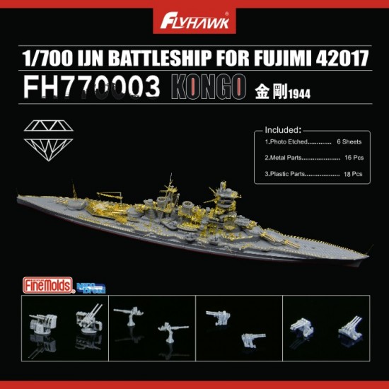 1/700 IJN Battleship KONGO 1944 Detail Set for Fujimi kit #42017