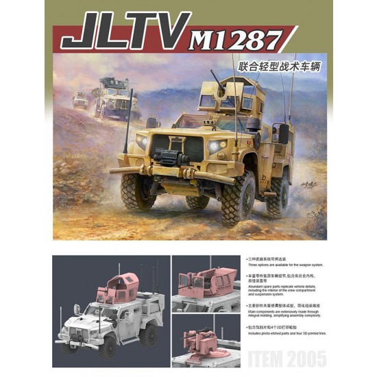 1/72 M1278 Joint Light Tactical Vehicle