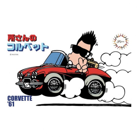 Cartoon Car - Tokoro George Corvette '61 [TTG2]