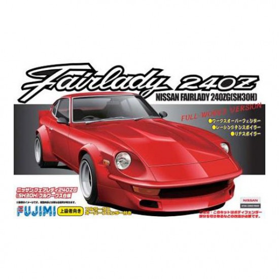 1/24 Nissan Fairlady 240ZG (SH30H) Fairlady 240Z (ID143)