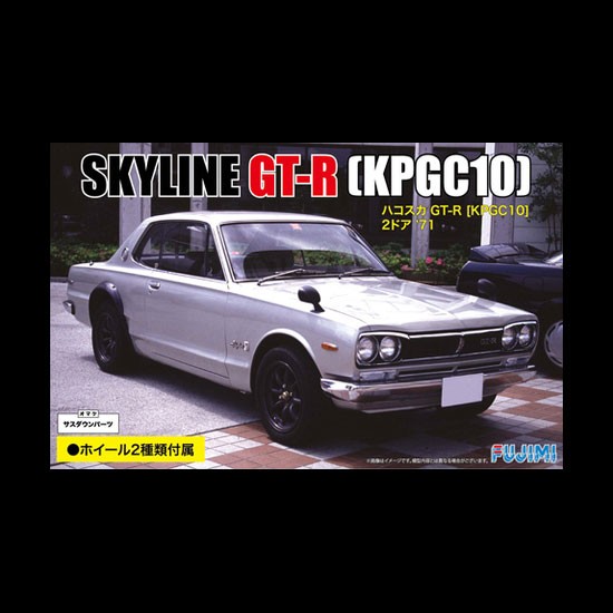 1/24 KPGC10 Skyline GT-R 2 Door '71 [ID-33]