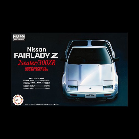 1/24 Nissan 300ZR '86 [ID-35]