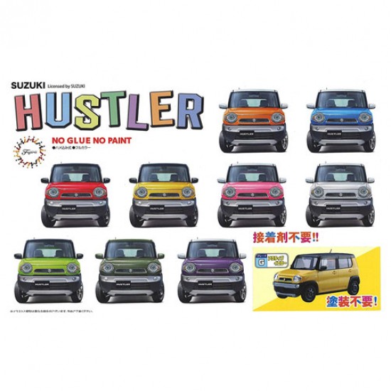 1/24 Suzuki Hustler G/Active Yellow (C-NX-12)