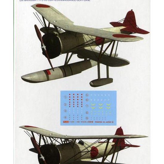 1/500 Aircraft Set B (G-up No7)