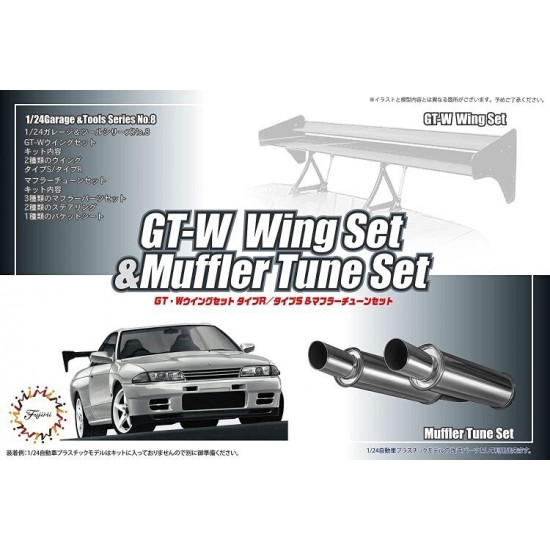 1/24 GT-W Wing Set and Muffler Tune Set (GT-8)
