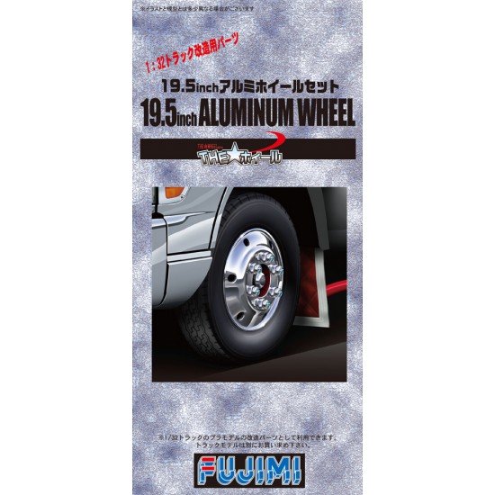 1/32 19.5inch Aluminum Wheels & Tyres Set 