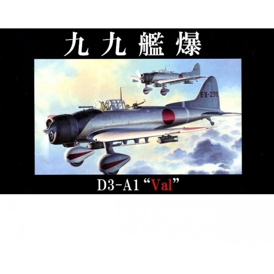 1/48 (JB2) Aichi D3A1 (VAL) Navy Type 99 Carrier Bomber Model 11