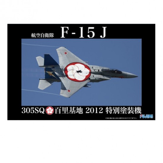 1/48 (JB-SPOT2) JASDF Mitsubishi F-15J Eagle (305SQ/ Hyakuri 2012 Special Painting Model)