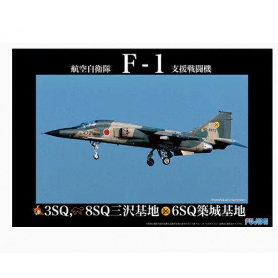 1/48 (JB-4) JASDF Mitsubishi F-1 Support Fighter