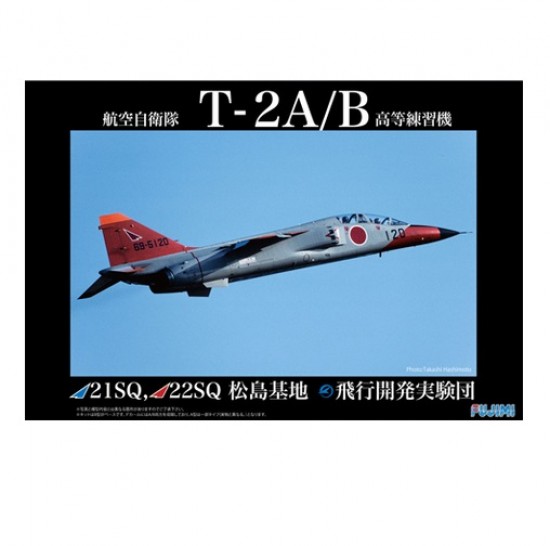 1/48 (JB-5) JASDF Mitsubishi T-2A/B Advanced Trainer