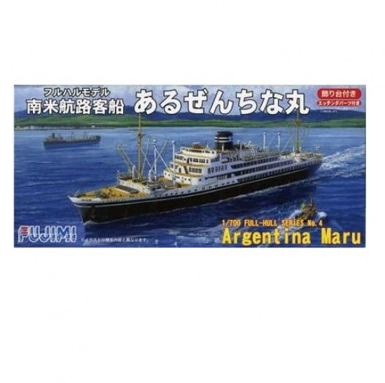 1/700 (KG4) Argentina Maru Transport [Full-Hull]