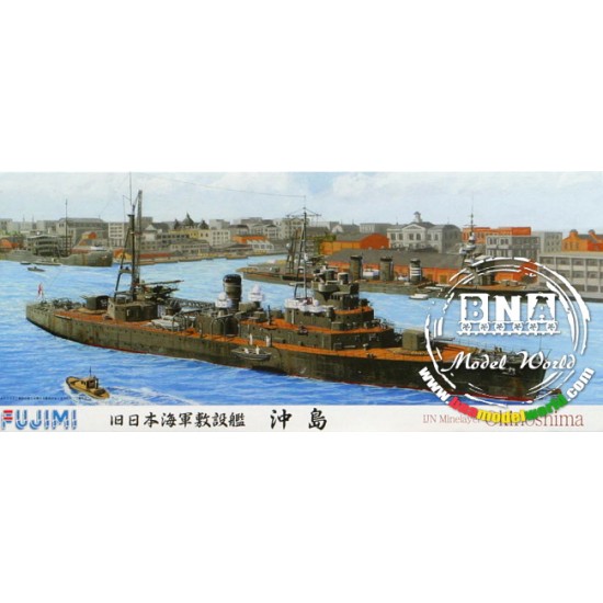 1/700 IJN Minelayer Okinoshima