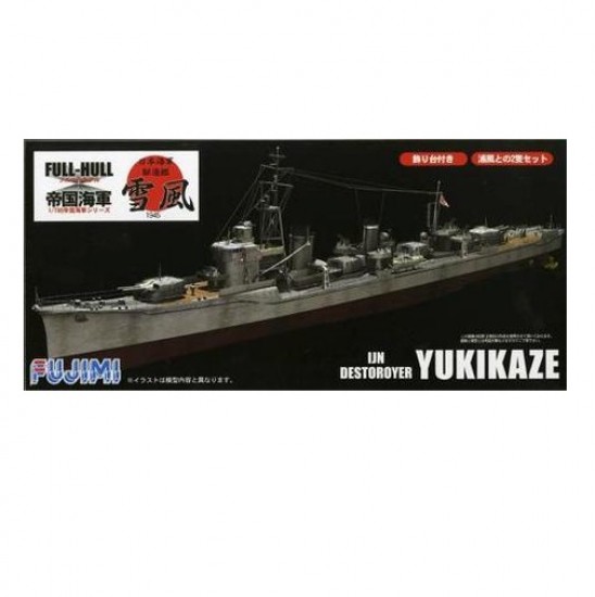 1/700 (KG12) IJN Destroyer Yukikaze [Full-Hull]