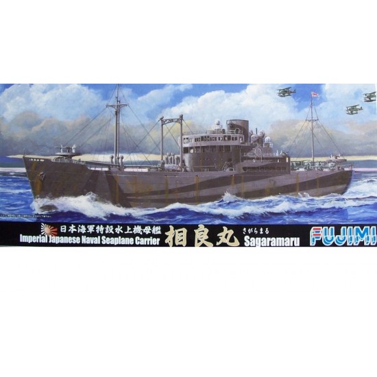 1/700 Imperial Japanese Naval Seaplane Carrier Sagaramaru (TOKU54)