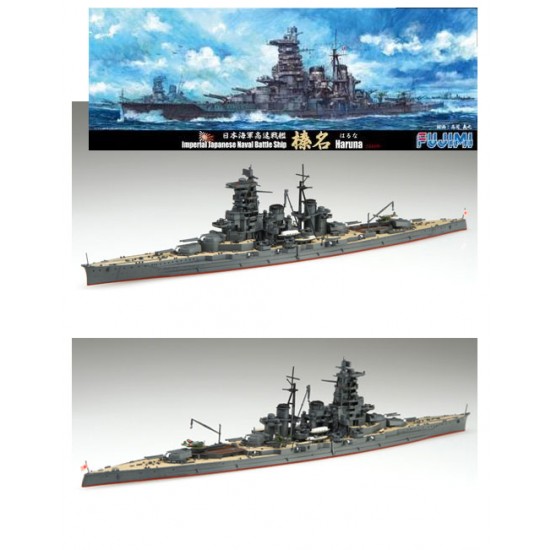 Maquette Bateau 1/700 FUJIMI Ref 432465 Imperial Japanese Naval Battle Maquette Bateau 1/700 FUJIMI Ref 432465 Imperial Japanese Naval Battle