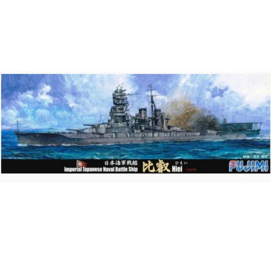1/700 IJN Battleship Hiei 1942 (TOKU37)