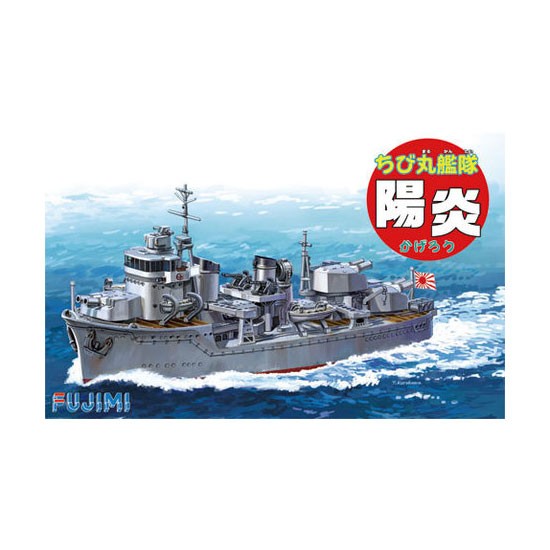 Q-style Chibimaru Ship Kagero (Q-style No26)