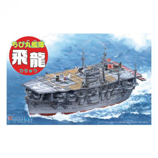 Q Style Chibimaru Ship Hiryu (Q Style No27)