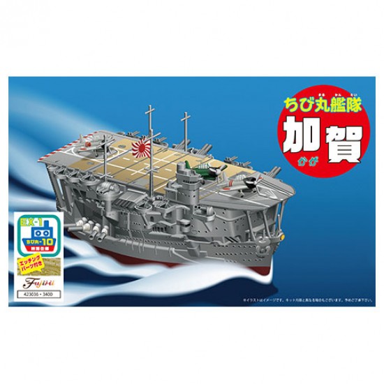Q Style Chibimaru Ship Kaga Spec Ver w/Photo-Etched (Q Style No10 EX-1)