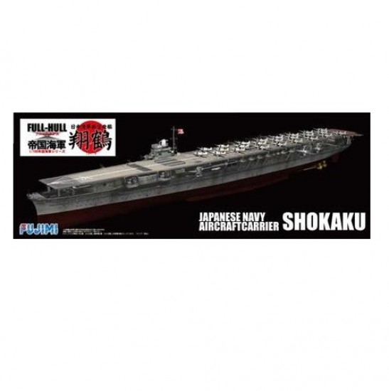 1/700 (KG17) Japanese Navy Aircraft Carrier Shokaku [Full-Hull]