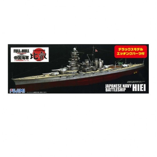 1/700 (KGSP2) Japanese Navy Battleship Hiei [Full-Hull DX]